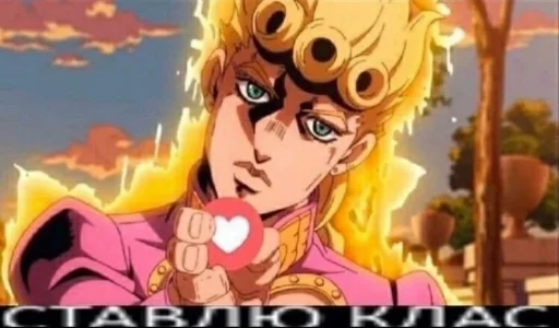 👍 Стикер «jojo bruh colllllection ssss» для Telegram