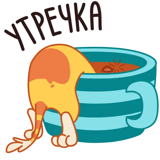 🤪 Стикер «Джуи» для Telegram