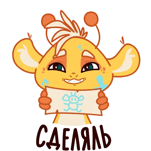 🙃 Стикер «Джуи» для Telegram