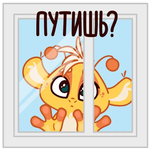 🥺 Стикер «Джуи» для Telegram