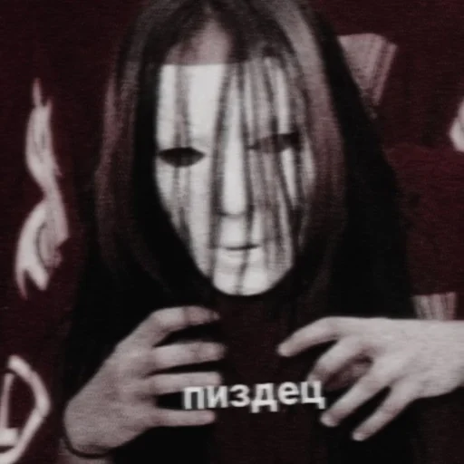 🖤 Стикер «Joey Jordison» для Telegram