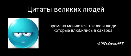 🤩 Стикер «devens files» для Telegram