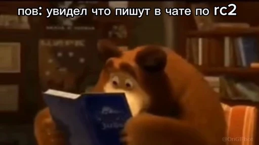 🤩 Стикер «devens files» для Telegram