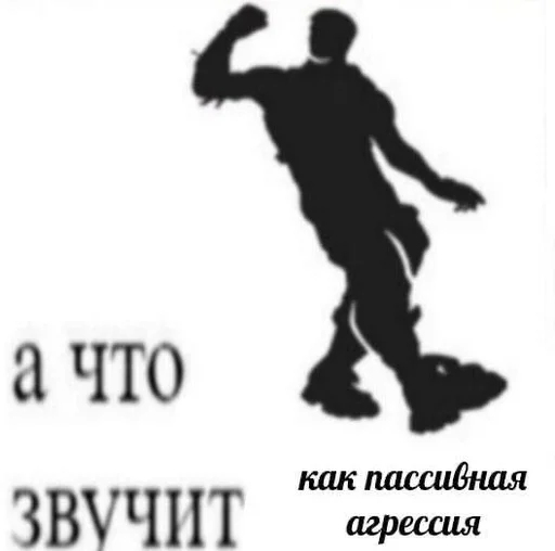 🙁 Стикер «жопапопа» для Telegram