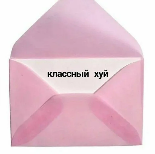 ✍️ Стикер «жопапопа» для Telegram