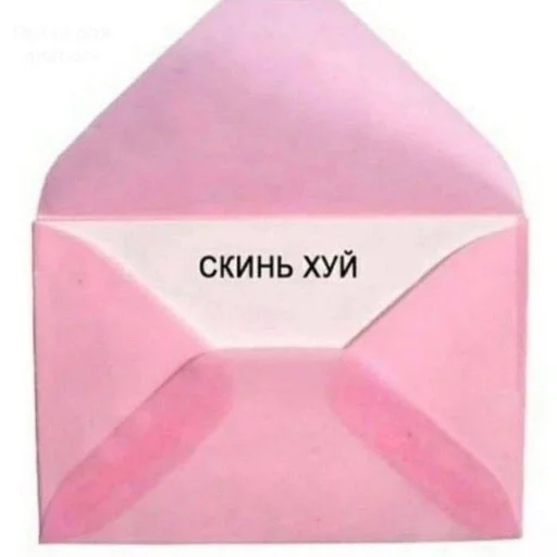 ✍️ Стикер «жопапопа» для Telegram