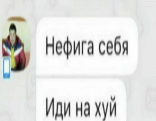 😒 Стикер «жопапопа» для Telegram