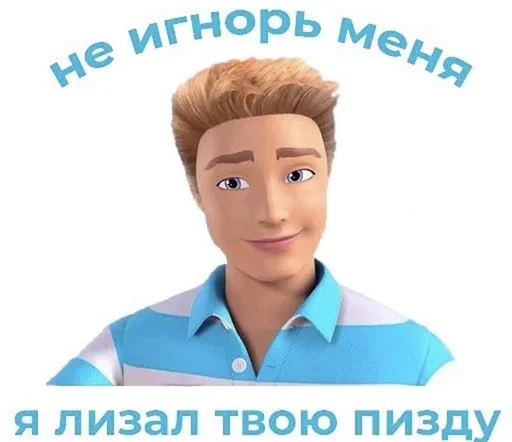 👅 Стикер «жопапопа» для Telegram