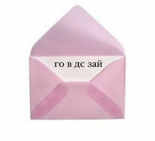 ✍️ Стикер «жопапопа» для Telegram