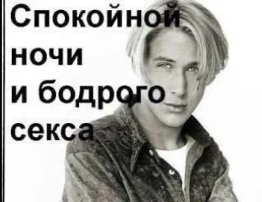 😴 Стикер «жопапопа» для Telegram