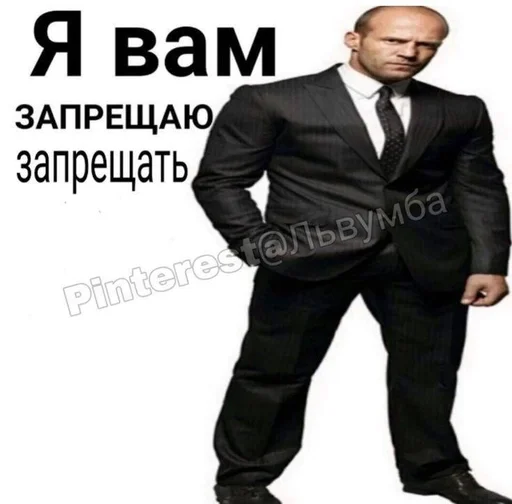 😤 Стикер «жопапопа» для Telegram