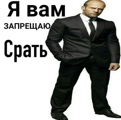💩 Стикер «жопапопа» для Telegram