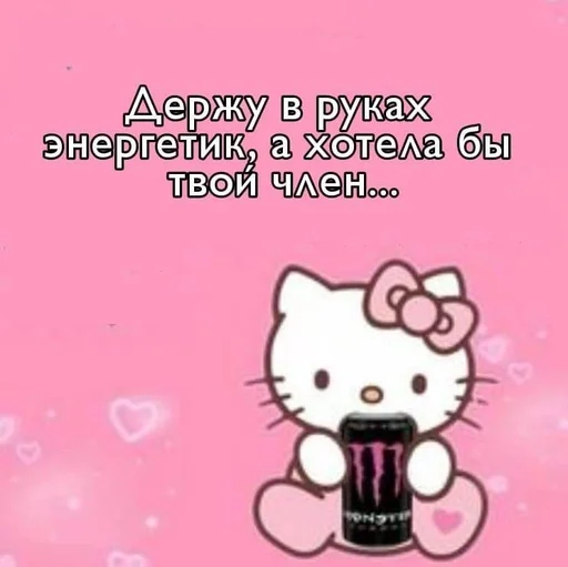 💕 Стикер «жопапопа» для Telegram