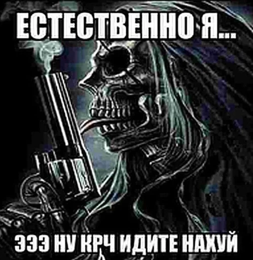 🧐 Стикер «жопапопа» для Telegram