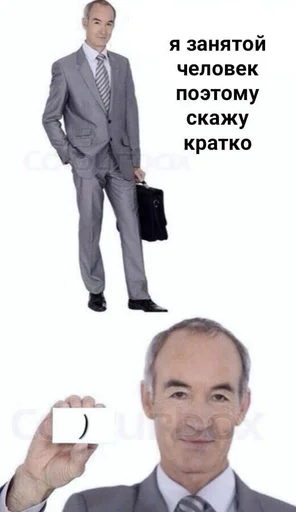 😂 Стикер «жопапопа» для Telegram