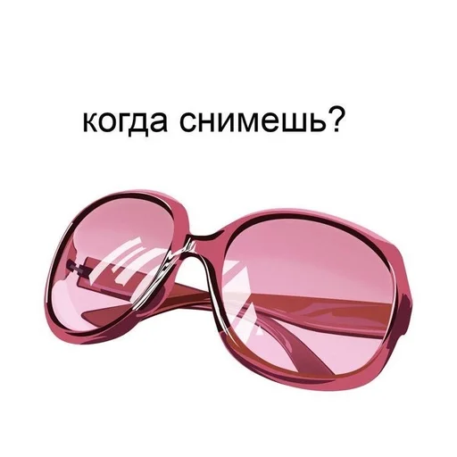 👓 Стикер «жопапопа» для Telegram
