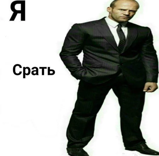 💩 Стикер «жопапопа» для Telegram