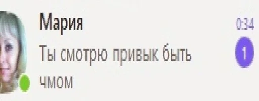 😐 Стикер «жопапопа» для Telegram