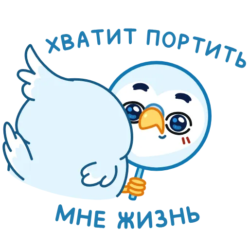 🪞 Эмодзи «Жорж» для Telegram