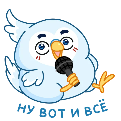 🎤 Эмодзи «Жорж» для Telegram