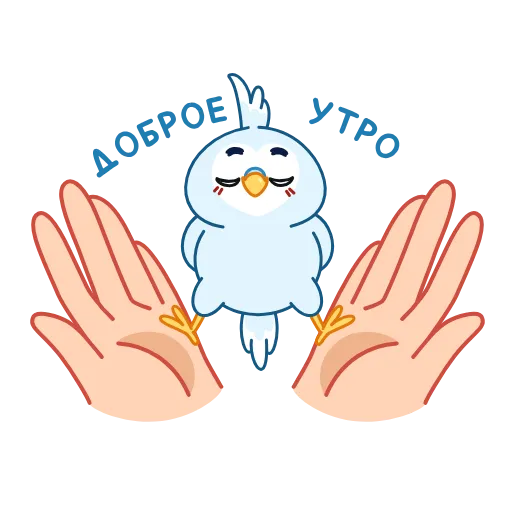 🙌 Эмодзи «Жорж» для Telegram