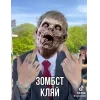 🎀 Эмодзи «Йост» для Telegram