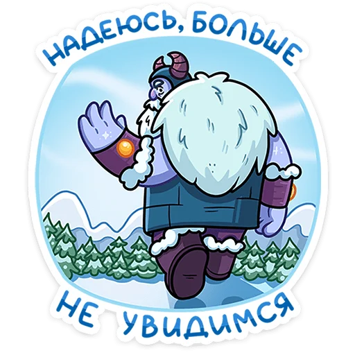 🤚 Стикер «Йоту» для Telegram