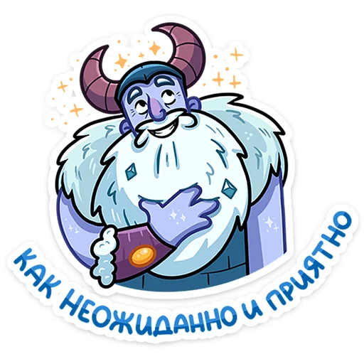 ☺️ Стикер «Йоту» для Telegram