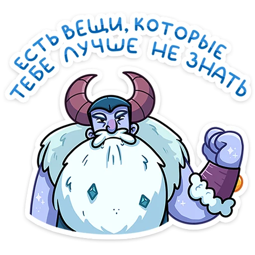 🤫 Стикер «Йоту» для Telegram