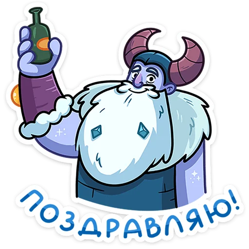 🍺 Стикер «Йоту» для Telegram