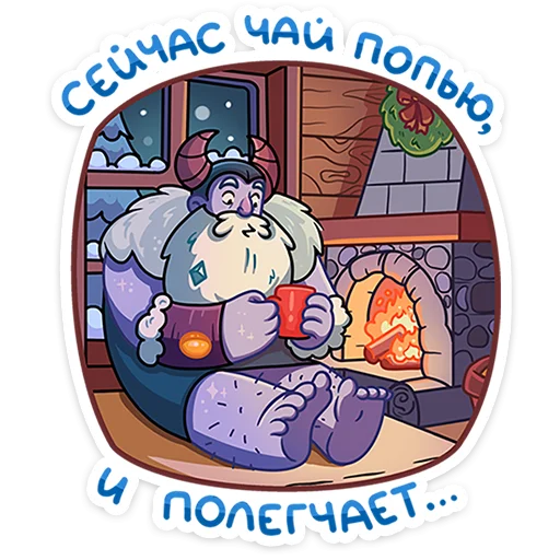 ☕️ Стикер «Йоту» для Telegram