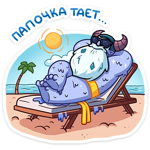 🥵 Стикер «Йоту» для Telegram