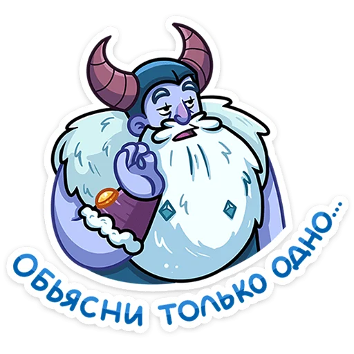 🤨 Стикер «Йоту» для Telegram