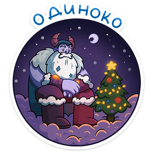 😣 Стикер «Йоту» для Telegram