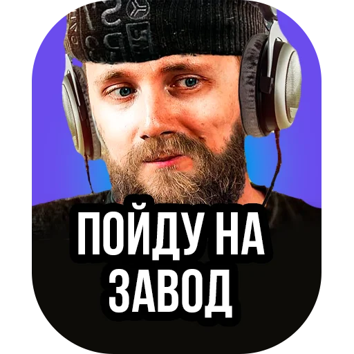 🙁 Стикер «Jove» для Telegram