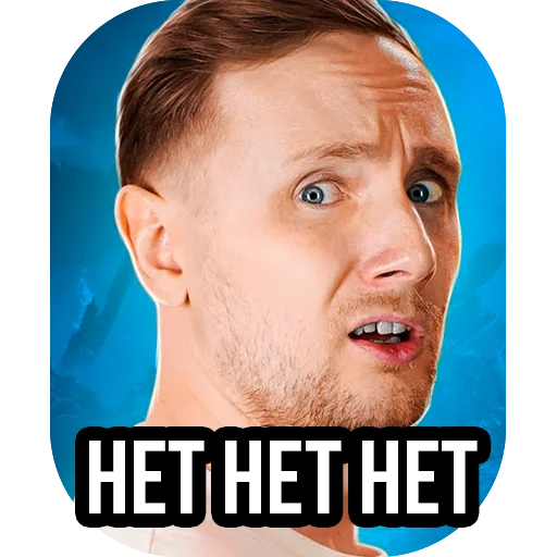 😒 Стикер «Jove» для Telegram