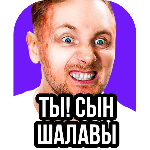 👹 Стикер «Jove» для Telegram