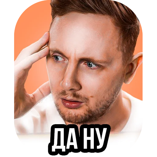🙁 Стикер «Jove» для Telegram
