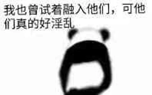 😂 Стикер «免费白嫖节点» для Telegram