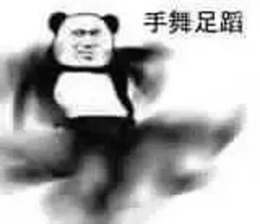 😂 Стикер «免费白嫖节点» для Telegram