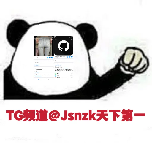 😂 Стикер «免费白嫖节点» для Telegram