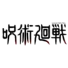👊 Эмодзи «jujutsu kaisen» для Telegram