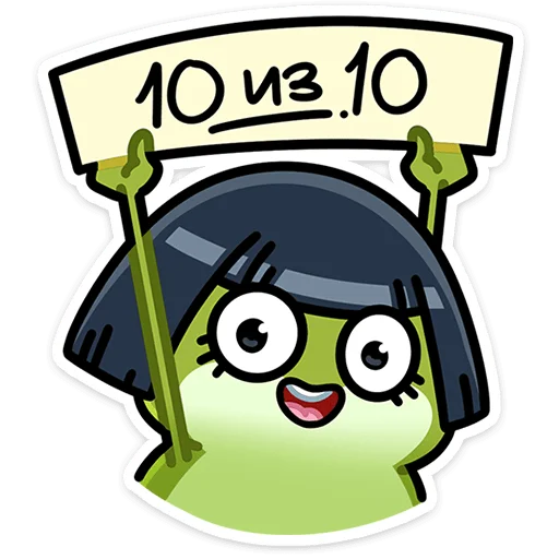 ⭐ Стикер «Юленька» для Telegram