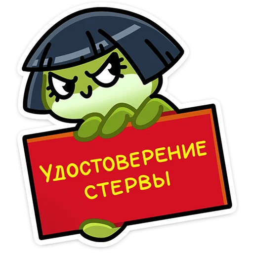⭐ Стикер «Юленька» для Telegram