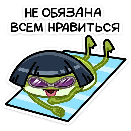 ⭐ Стикер «Юленька» для Telegram