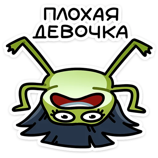 ⭐ Стикер «Юленька» для Telegram