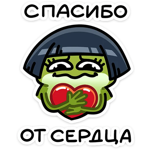 ⭐ Стикер «Юленька» для Telegram