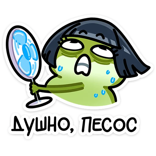 Стикерпак Юленька для Telegram — скачать