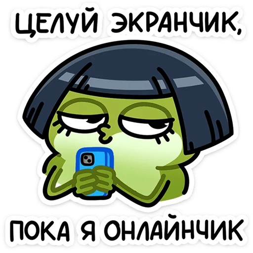 ⭐ Стикер «Юленька» для Telegram