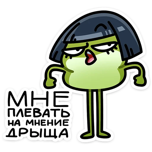 ⭐ Стикер «Юленька» для Telegram